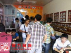 广西加盟商在九味香考察7.6号